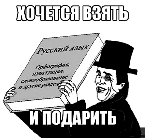 Главное сумка!