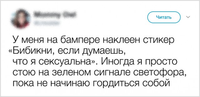 Поводы женской зависти