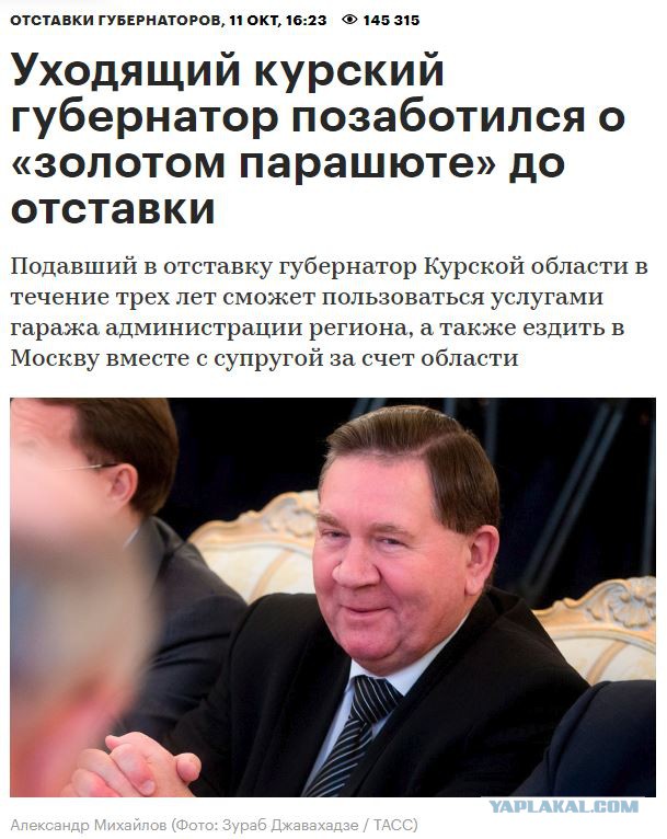 Новости пока молчат