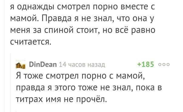 В чёрном-чёрном городе...