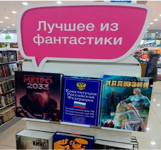 Медведев глаголет... или вся суть конституции