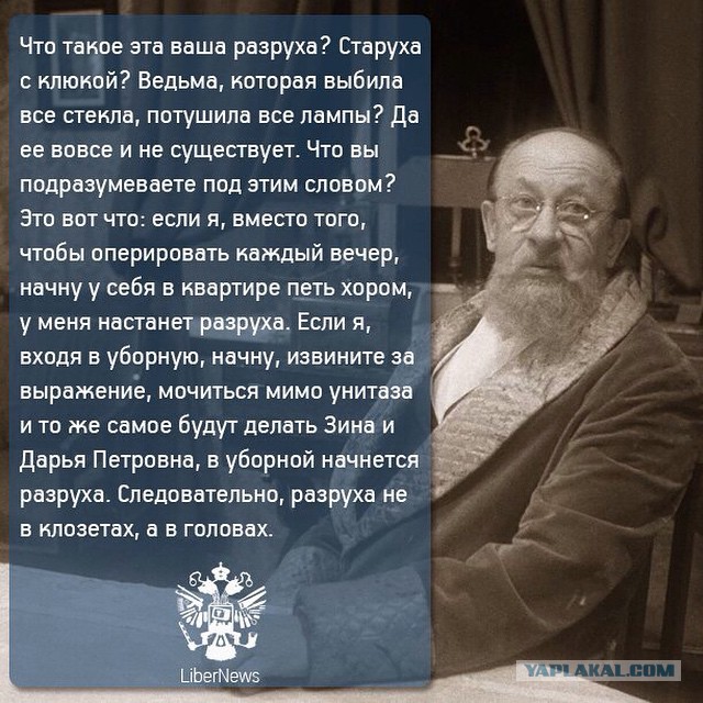 «Считаете, государство должно всех содержать?»