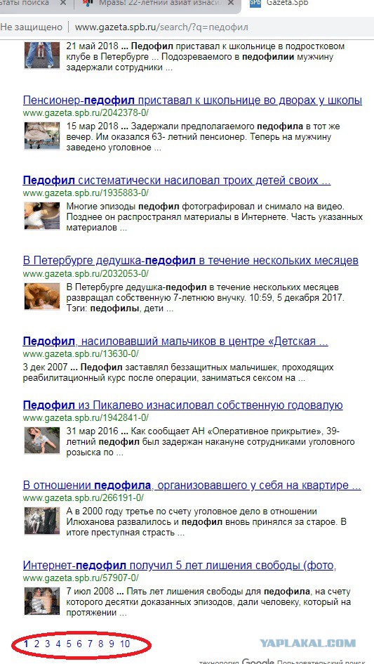 Мразь! 22-летний азиат изнасиловал первоклассницу... Ему дали 12 лет строгача в колонии