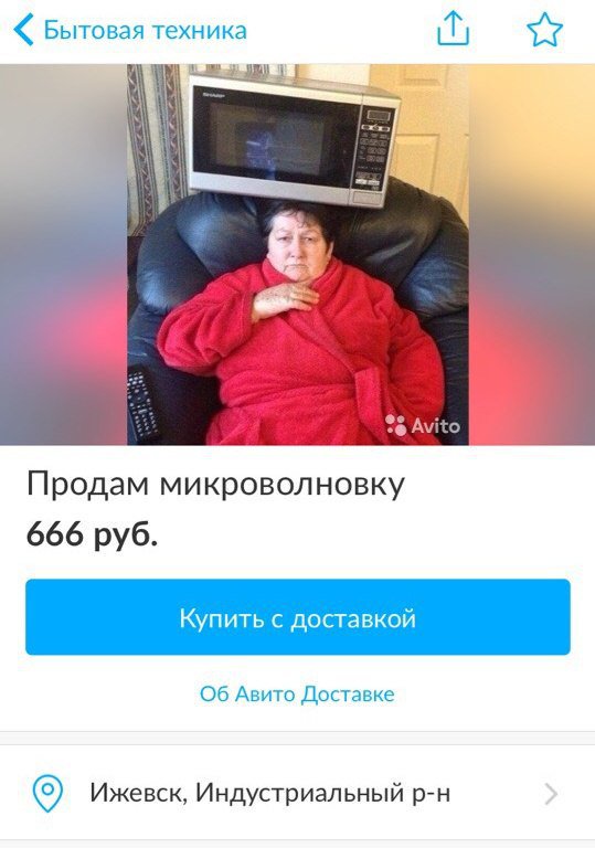 Улыбка мужика