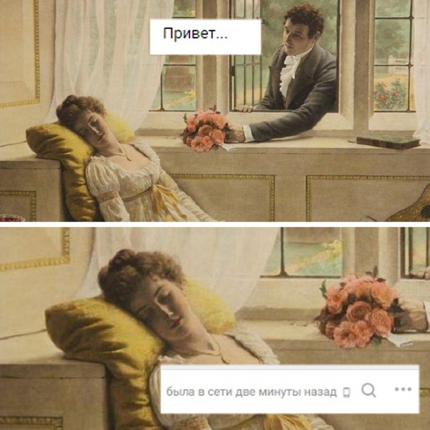 Улыбки ради