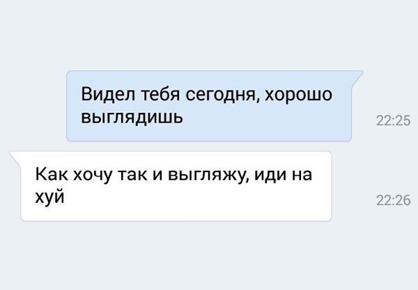 Прикольные комментарии и высказывания из Сети