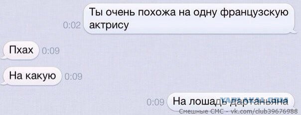 Смешные комментарии от vasek005