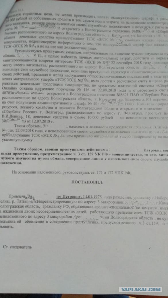 От тюрьмы и от сумы...