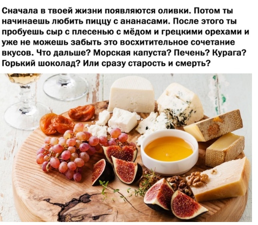 Прикольные комментарии и высказывания из Сети