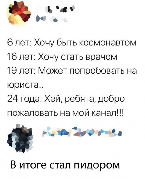 Картинки с надписями и анекдоты