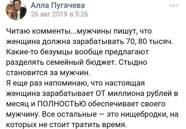 «Картинки разные нужны, картинки разные важны» 21.09