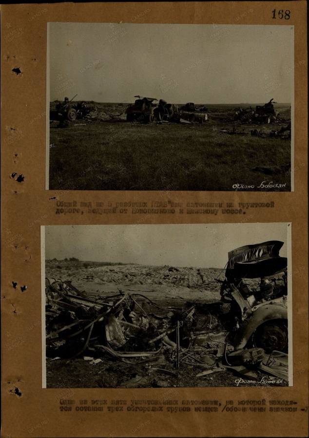 Месть за 1941. Дороги смерти Белоруссии