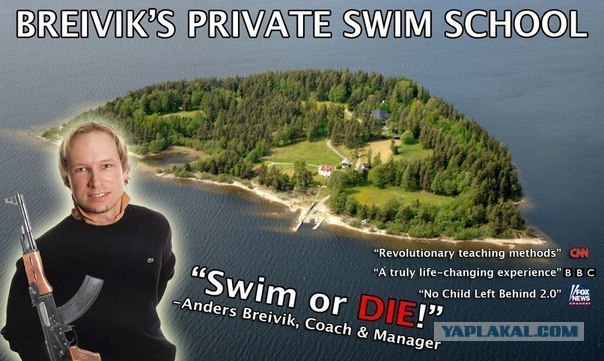 Необычные уроки катания на лыжах. Урок 2