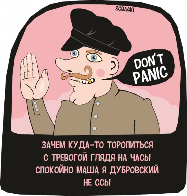 Картинки с претензией на юмор. Старые - 6
