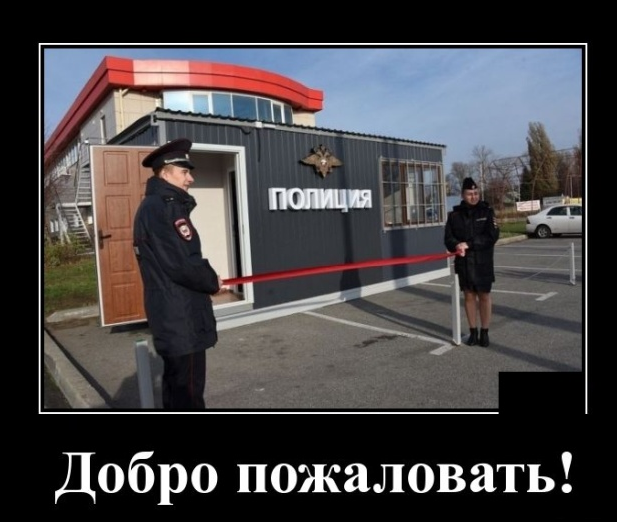 Встреча с прекрасным - демотиваторский подход