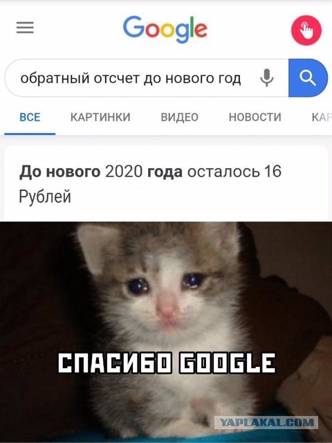 В чем причина отсутствия новогоднего настроения у россиян