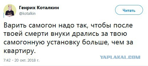 Сухой закон в Башкирии