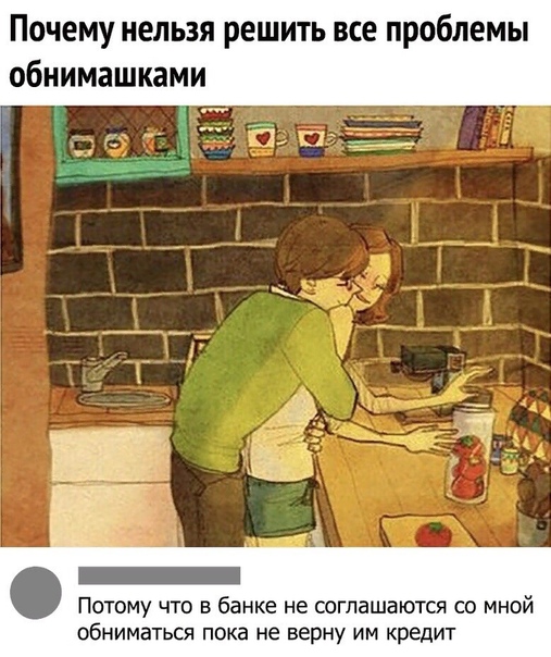 Немного картинок для настроения 10.01.20