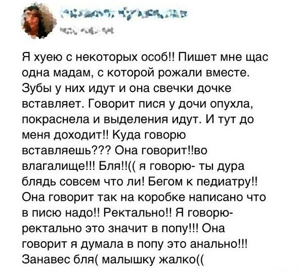 Субботний деградант 16.02.20