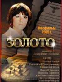Малоизвестные фильмы про Великую Отечественную войну