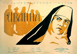Малоизвестные фильмы про Великую Отечественную войну