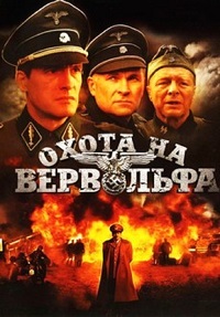 Малоизвестные фильмы про Великую Отечественную войну