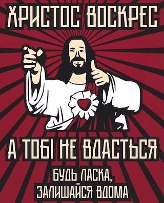 Взгляд со стороны, то бишь с Украины