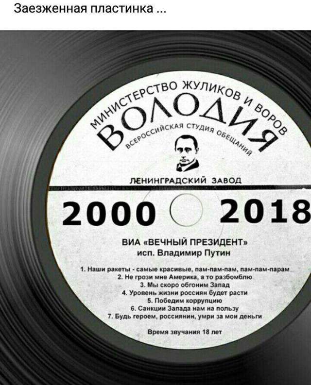 Печенеги десять лет спустя