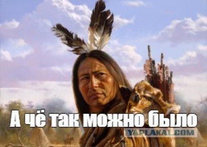 Ну вот в Штатах дошло и до главного!