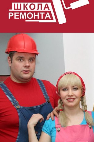 Про украденные обои, и "невинную жертву".