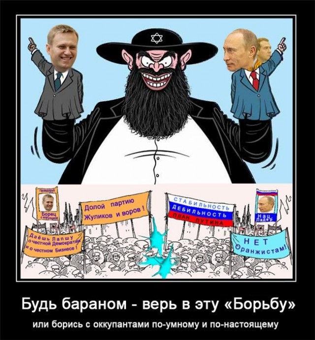 Обращение Конгресса интеллигенции к гражданам России