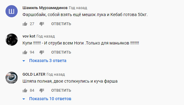Видео крушения российского ховербайка в Дубае: пилот жив, машина — в хлам