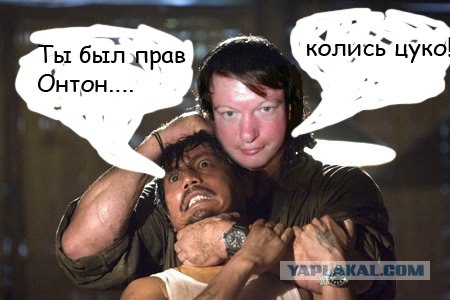 Фотожаба: Рэмбо
