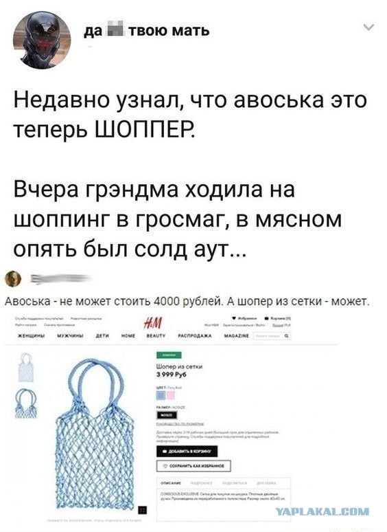 Бредзона 21.06.2020