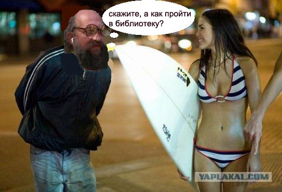 Фотожаба: Пикап