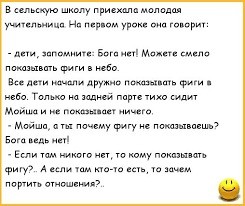 Израиль - Раввин Ицхак Барда: "В ЦАХАЛ призываться нельзя, есть русские – пусть служат"