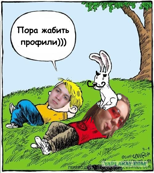 Смотрим на облака вместе