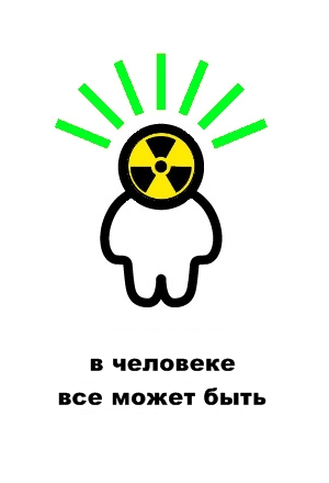 Милые человечки