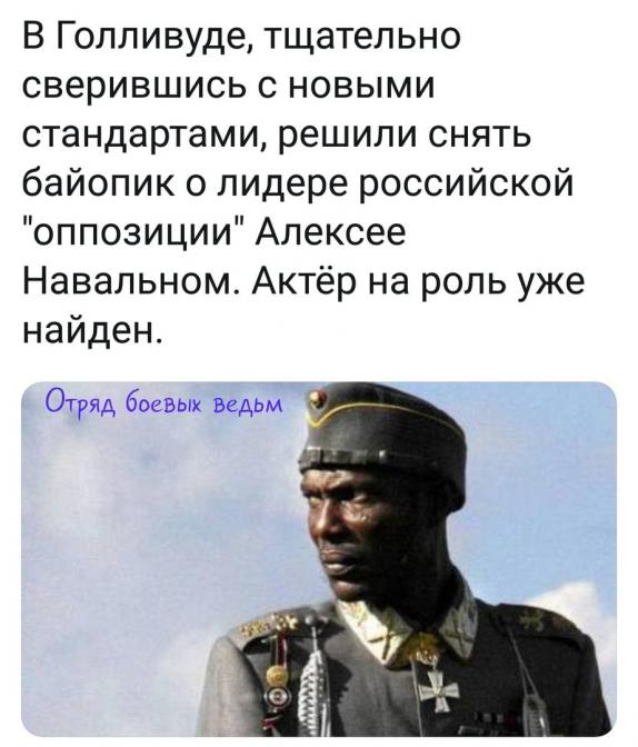 Новость о трагедии Навального вышла на международный уровень