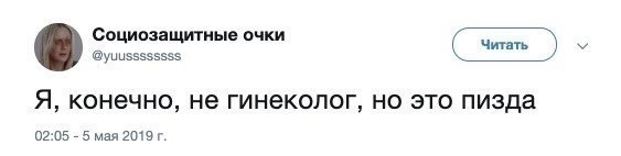 Вот что нашлось
