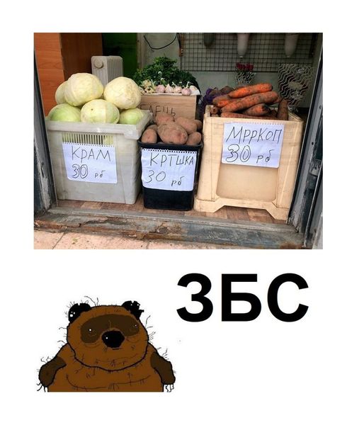Всё не зря