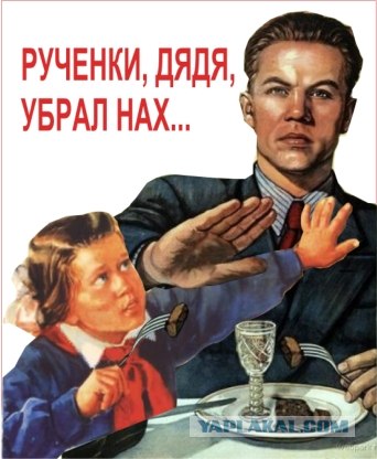 Я сама!