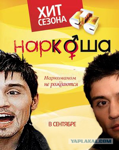 Фотожаба: Негатив