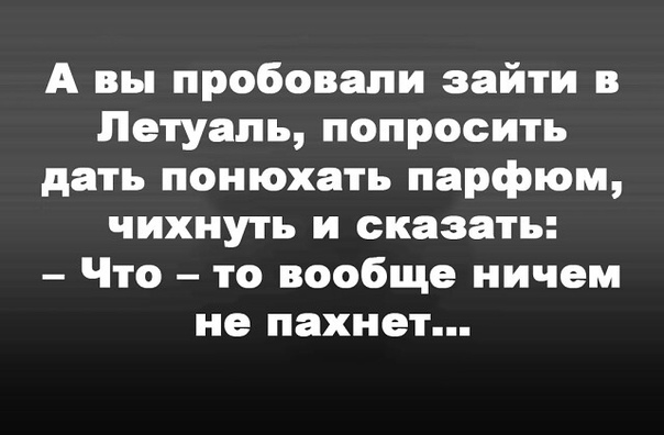 Юмор в картинках 9.11.20