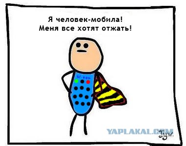 Фотожаба: Самый желанный герой