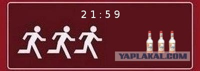 Кто и где за кем гоняется?