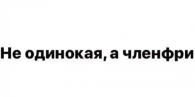 Бредзона 17.12.20