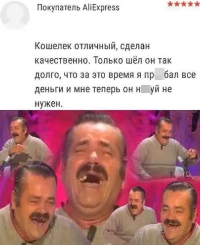 Кретинизмы из сети 12.01.21