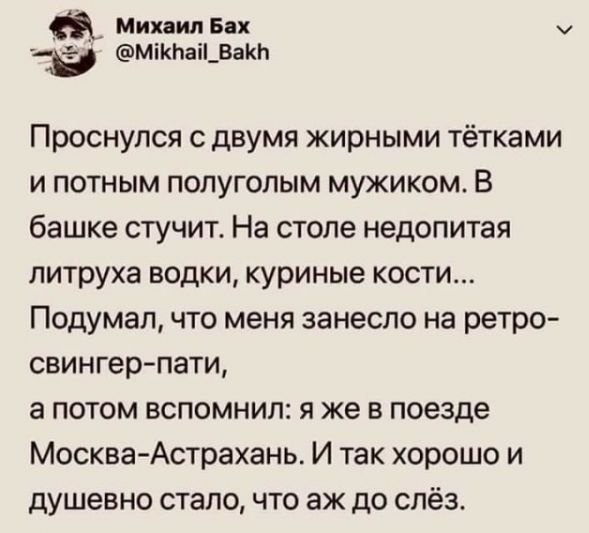 Картинки и мемы для настроения 024