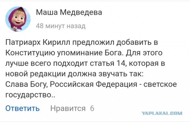 Весёлый полтишок 26.02